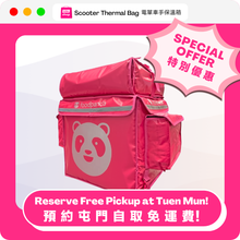 Load image into Gallery viewer, Scooter box