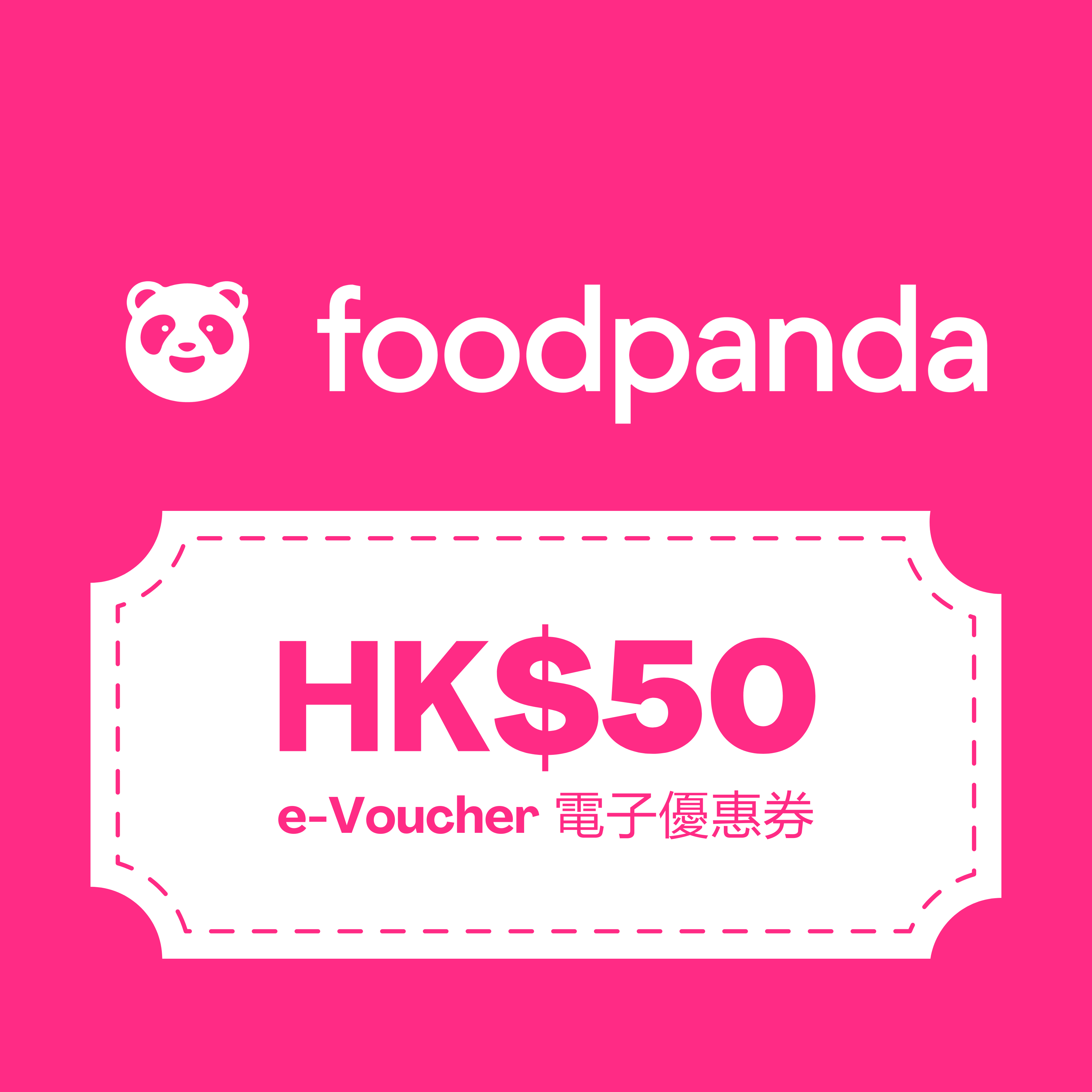 Latest foodpanda promo codes shop