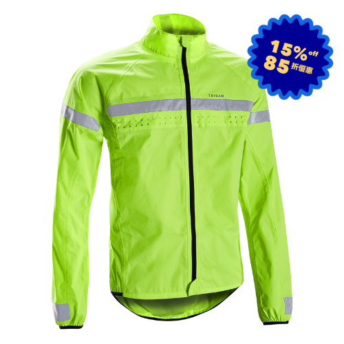 RC120 Hi Vis Waterproof Cycling Jacket EN1150 Yellow Rider Shop HK