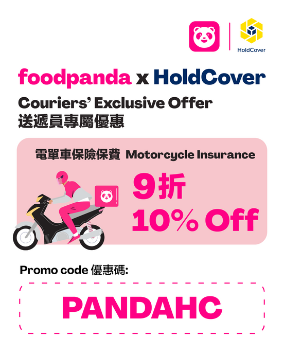 foodpanda x HoldCover Motorcycle Insurance 10% Off