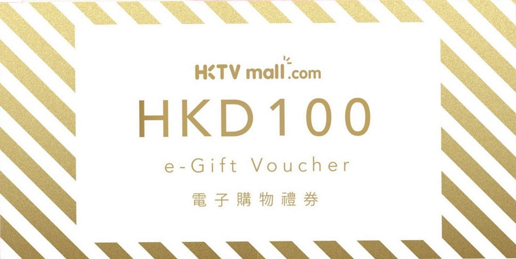 HKTVmall $100 電子購物禮券