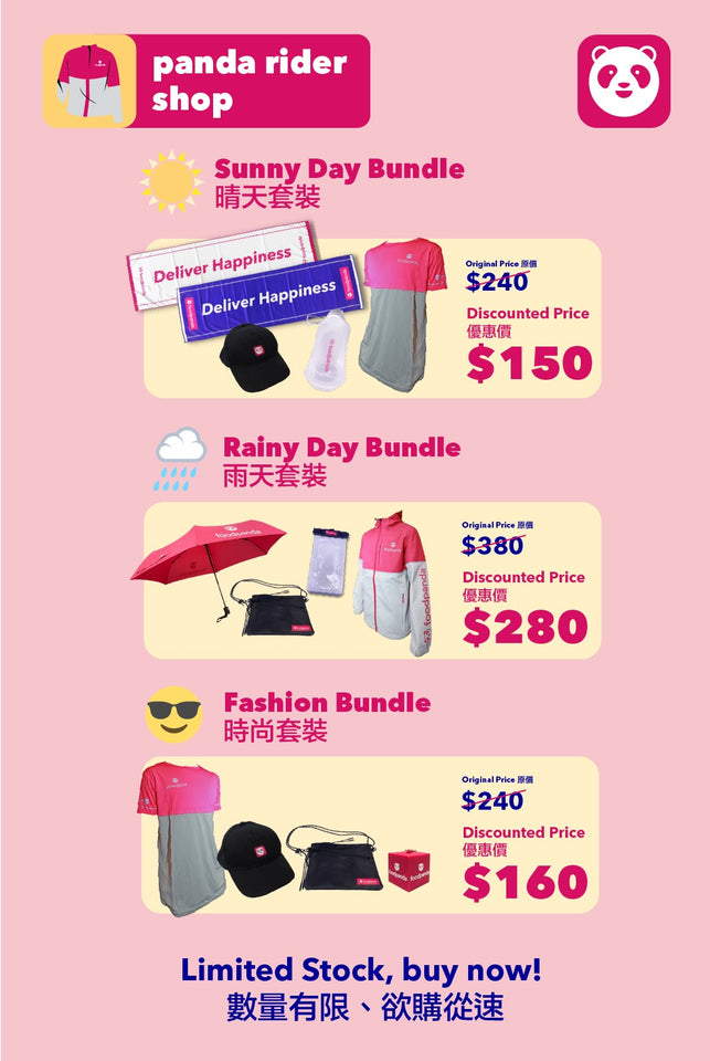 Panda Rider 網店 HK – Rider Shop HK