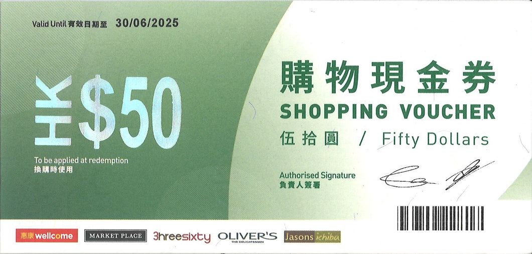 $50 Wellcome Supermarket Shopping Vouchers