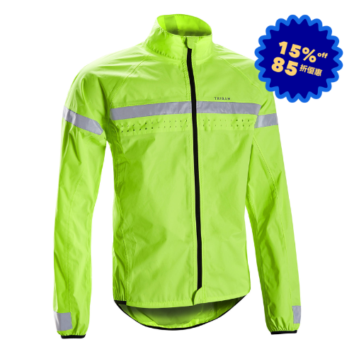 RC120 Hi Vis Waterproof Cycling Jacket - EN1150 Yellow