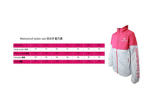 Load image into Gallery viewer, Waterproof jacket (Applicable to New Joiner)
